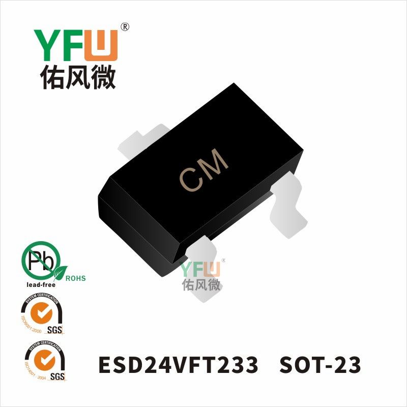 ESD24VFT233  SOT-23_Marking:CM ESD Protection Diode_YFW brand